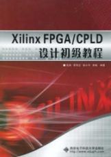 Immagine del venditore per Xilinx FPGACPLD design primer(Chinese Edition) venduto da liu xing