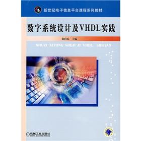 Imagen del vendedor de digital system design and VHDL practice(Chinese Edition) a la venta por liu xing