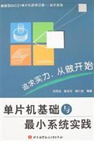 Imagen del vendedor de microcontroller based systems with minimal practice(Chinese Edition) a la venta por liu xing