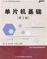 Seller image for microcontroller based(Chinese Edition) for sale by liu xing