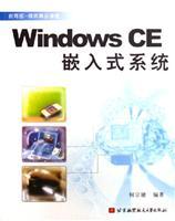 Seller image for Windows CE Embedded System(Chinese Edition) for sale by liu xing
