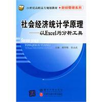 Imagen del vendedor de socio-economic statistical principles: the Excel analysis tools(Chinese Edition) a la venta por liu xing