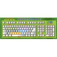 Seller image for Wubi standard keyboard to practice card(Chinese Edition) for sale by liu xing