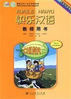 Imagen del vendedor de Happy Chinese: Teacher Book: Spanish(Chinese Edition) a la venta por liu xing
