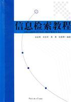 Seller image for information retrieval tutorials(Chinese Edition) for sale by liu xing