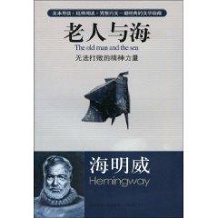 Imagen del vendedor de Old Man(Chinese Edition) a la venta por liu xing