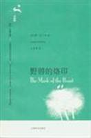 Seller image for Beast of the mark(Chinese Edition) for sale by liu xing