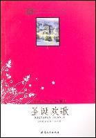 Seller image for ZY Christmas Carol (Yu order) Youth World Literature reading series (color version)(Chinese Edition) for sale by liu xing