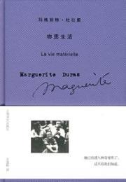 Immagine del venditore per material: heat Luomu Bo Breuer Tanhua Lu (hardcover)(Chinese Edition) venduto da liu xing