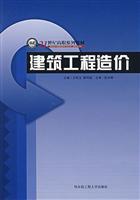 Imagen del vendedor de construction cost(Chinese Edition) a la venta por liu xing