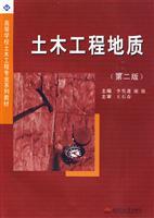 Imagen del vendedor de Engineering Geology (Second Edition)(Chinese Edition) a la venta por liu xing