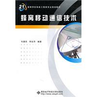 Immagine del venditore per Modern Education Technology and Foreign Language Teaching Practical Guide (July 2010 printing)(Chinese Edition) venduto da liu xing