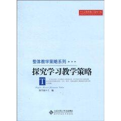 Seller image for inquiry-based learning teaching strategies for sale by liu xing