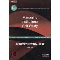 Immagine del venditore per institutions of higher learning institutions of higher education management and self-learning practice guidelines management(Chinese Edition) venduto da liu xing