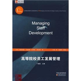 Immagine del venditore per staff development in higher education administration(Chinese Edition) venduto da liu xing
