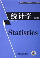 Seller image for Statistics for sale by liu xing