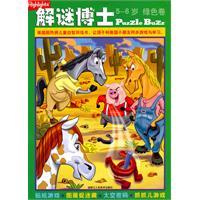 Immagine del venditore per green volume (5-6 years). Dr. puzzle(Chinese Edition) venduto da liu xing