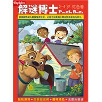 Immagine del venditore per red volume (3-4 years). Dr. puzzle(Chinese Edition) venduto da liu xing