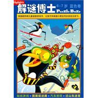 Immagine del venditore per blue Volume (6-7 years). Dr. puzzle(Chinese Edition) venduto da liu xing