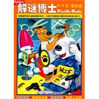 Immagine del venditore per yellow volume (5-6 years). Dr. puzzle(Chinese Edition) venduto da liu xing