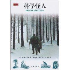 Seller image for Frankenstein(Chinese Edition) for sale by liu xing