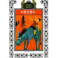 Seller image for reading library Junior version of the classics: Pinocchio(Chinese Edition) for sale by liu xing