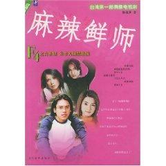 Seller image for serials(Chinese Edition) for sale by liu xing