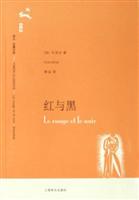 Image du vendeur pour Red and Black(Chinese Edition) mis en vente par liu xing