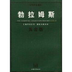 Immagine del venditore per Brahms - Piano music quality Library - Gold Edition - the original introduction(Chinese Edition) venduto da liu xing