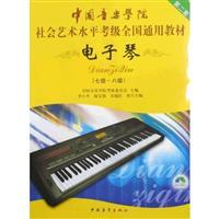 Imagen del vendedor de keyboard - (seven - eight) - (with DVD)(Chinese Edition) a la venta por liu xing