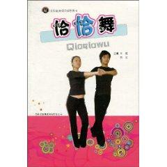 Immagine del venditore per just dance(Chinese Edition) venduto da liu xing
