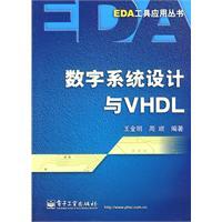 Imagen del vendedor de digital system design and VHDL(Chinese Edition) a la venta por liu xing