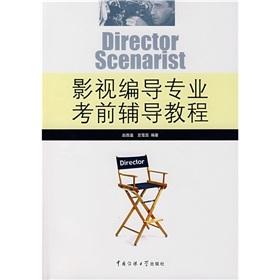 Bild des Verkufers fr film director of professional prep tutorials(Chinese Edition) zum Verkauf von liu xing
