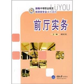 Image du vendeur pour lobby practice(Chinese Edition) mis en vente par liu xing