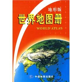 Seller image for World Atlas: Terrain Edition(Chinese Edition) for sale by liu xing