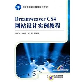 Bild des Verkufers fr Dreamweaver CS4 Web Design Tutorials(Chinese Edition) zum Verkauf von liu xing