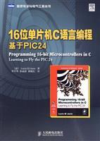 Imagen del vendedor de 16 bit microcontroller C programming language: Based PIC24(Chinese Edition) a la venta por liu xing