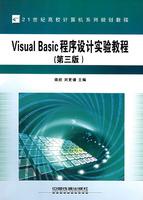 Immagine del venditore per Visual Basic Programming Experimental Course(Chinese Edition) venduto da liu xing