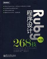 Immagine del venditore per Ruby Programming 268 Technology - 2nd Edition venduto da liu xing