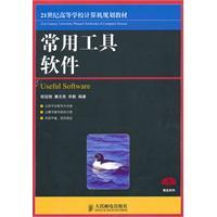 Imagen del vendedor de common tools(Chinese Edition) a la venta por liu xing