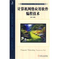 Image du vendeur pour computer networks. software programming techniques mis en vente par liu xing