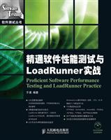 Imagen del vendedor de proficient in software performance testing and LoadRunner combat (with CD) a la venta por liu xing