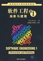 Seller image for abstraction and modeling - Software Engineering - Volume 1 for sale by liu xing