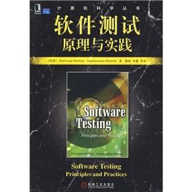 Immagine del venditore per software testing theory and practice(Chinese Edition) venduto da liu xing