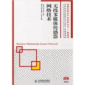 Imagen del vendedor de wireless multimedia sensor network technology(Chinese Edition) a la venta por liu xing