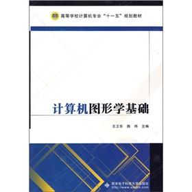 Immagine del venditore per Computer Graphics(Chinese Edition) venduto da liu xing