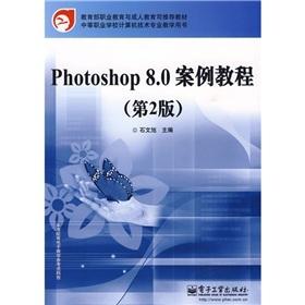 Imagen del vendedor de Photoshop 8.0 Case Guide (2nd Edition) a la venta por liu xing