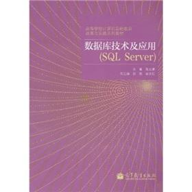Immagine del venditore per database technology and applications (SQL Server) venduto da liu xing