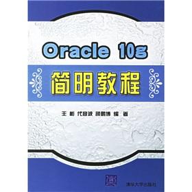 Imagen del vendedor de Oracle 10g simple tutorial a la venta por liu xing