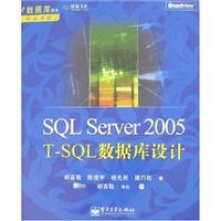 Image du vendeur pour SQL Server 2005 T-SQL database design (1 CD) mis en vente par liu xing